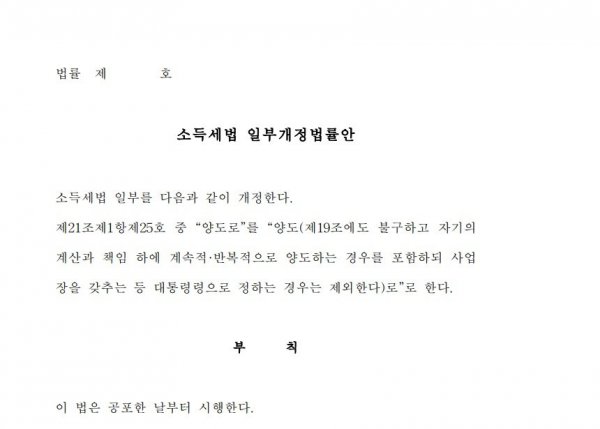 법안3.jpg