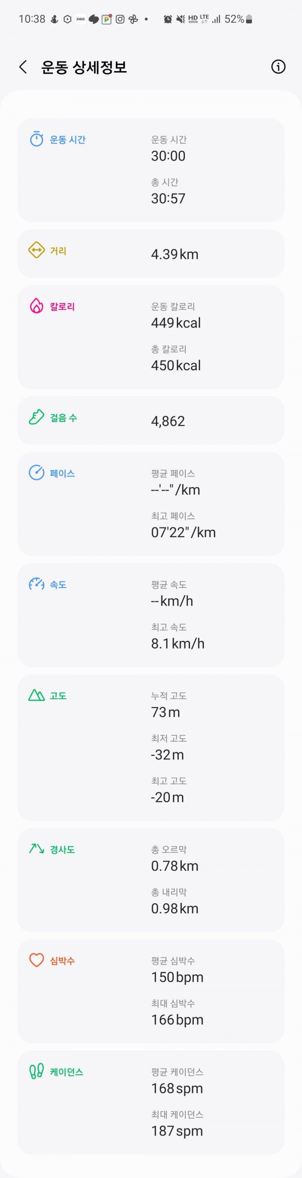 Screenshot_20240907_223821_Samsung Health.jpg