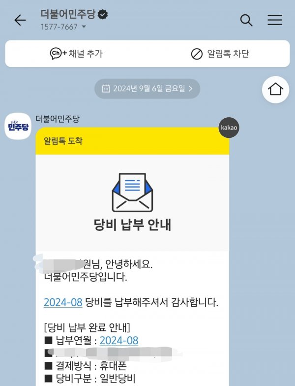 Screenshot_20240908_101232_KakaoTalk.jpg