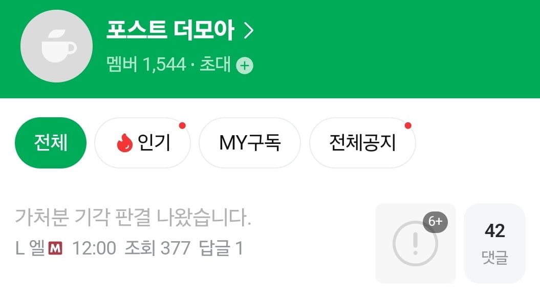 더모아카드 근황 아시는 분 - 뽐뿌:재테크포럼  더모아카드 근황 아시는 분