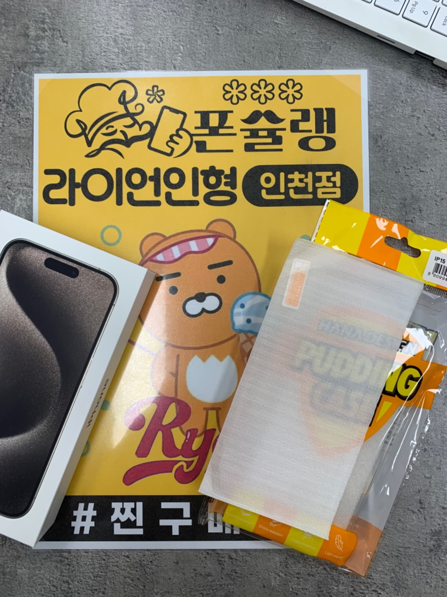 인천 폰슐랭 라이언인형 !! 줄많음 - 뽐뿌:구입개통수령 인천 폰슐랭 라이언인형 !! 줄많음