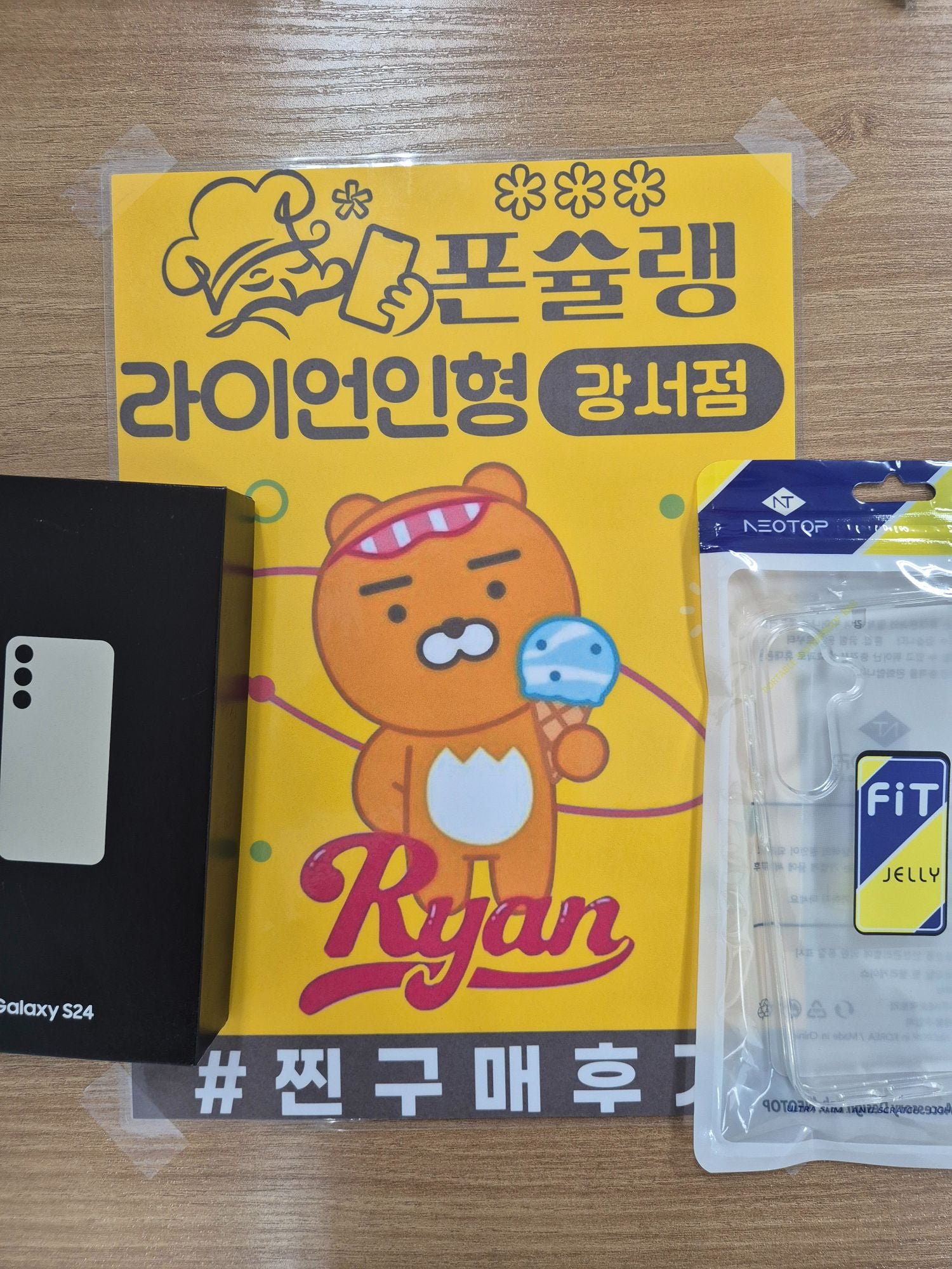 강서 폰슐랭 라이언인형 구매후기 - 뽐뿌:구입개통수령 강서 폰슐랭 라이언인형 구매후기