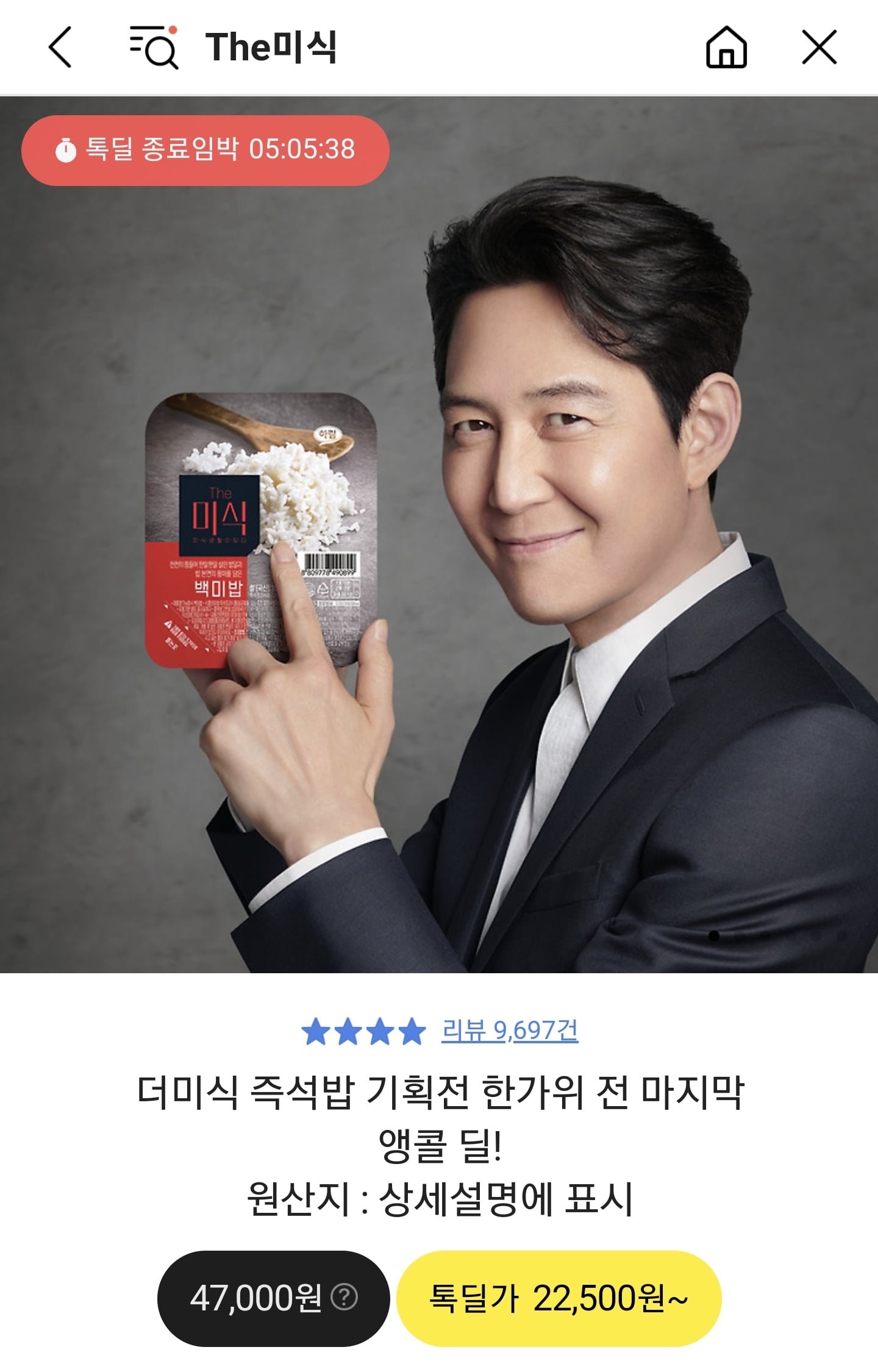 [카카오] 더미식 즉석밥 백미밥 210g 24개 + 백미밥 180g 2개 (22,500원/무료) - 뽐뿌:뽐뿌게시판 [카카오] 더미식 즉석밥 백미밥 210g... 
