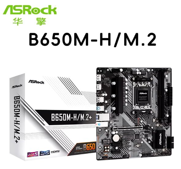 asrock b650m.png