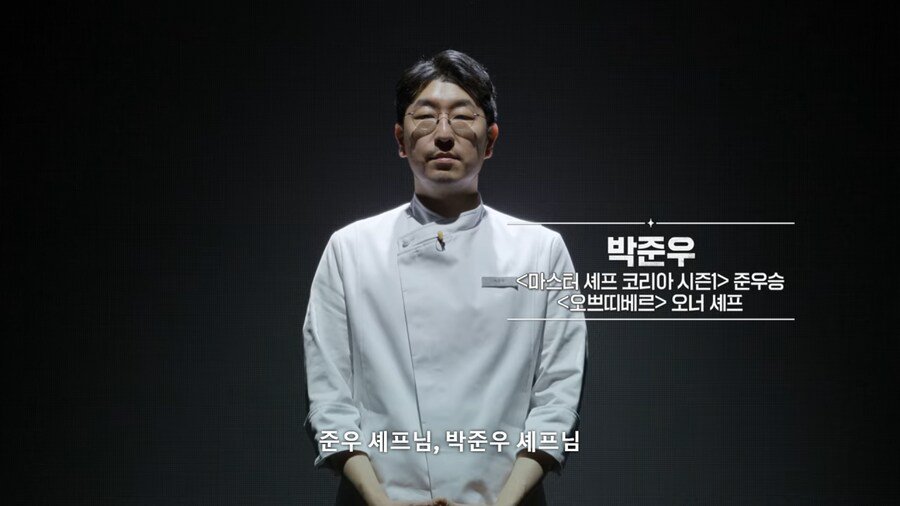 흑백요리사, 미쳐버린 라인업의 스타 셰프 20인 소개 장면.jpg - 뽐뿌:자유게시판 흑백요리사, 미쳐버린 라인업의 스타 셰프 20인 소개 장면.jpg