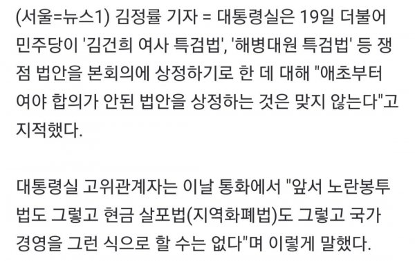 Screenshot_20240919_110615_NAVER.jpg