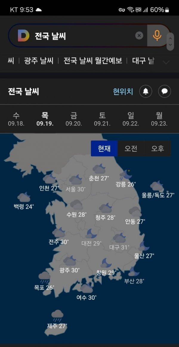 Screenshot_20240919_215350_Samsung Internet.jpg