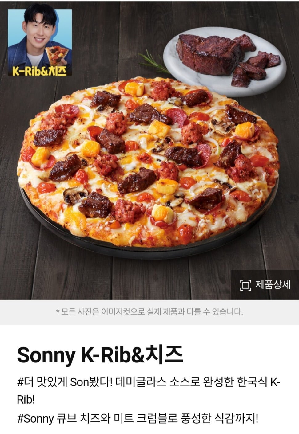 도미노피자 50%할인 좋네요ㅎ - 뽐뿌:자유게시판 도미노피자 50%할인 좋네요ㅎ