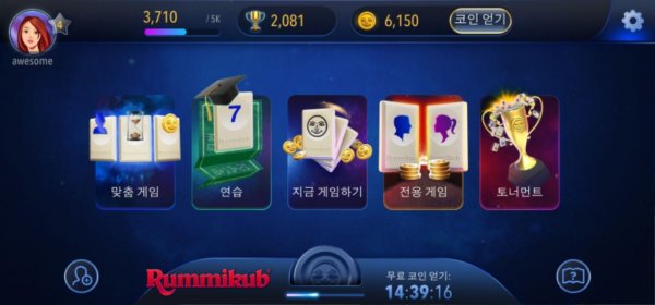 Screenshot_20240921_182044_Rummikub.jpg