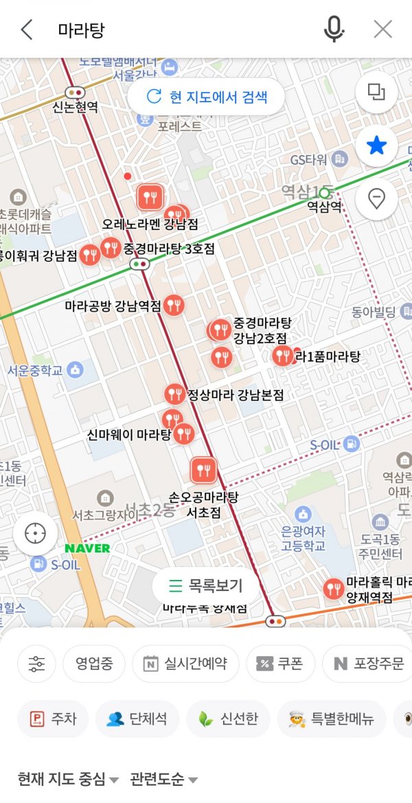 Screenshot_20240922_134140_NAVER Map.png