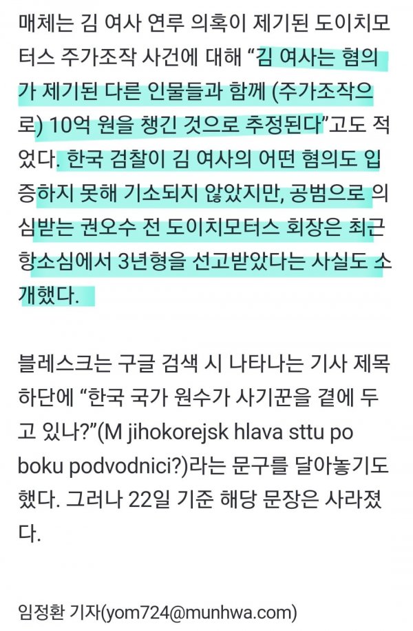 Screenshot_20240922_211550_NAVER.jpg