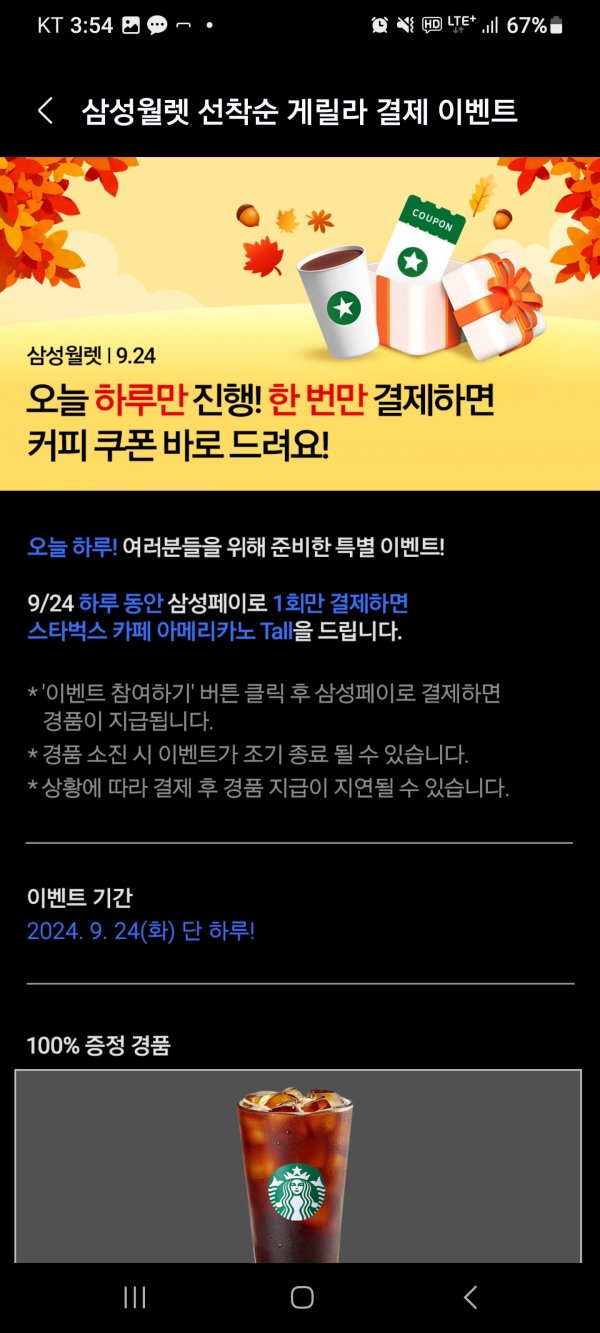 KakaoTalk_20240924_160141168_02.jpg