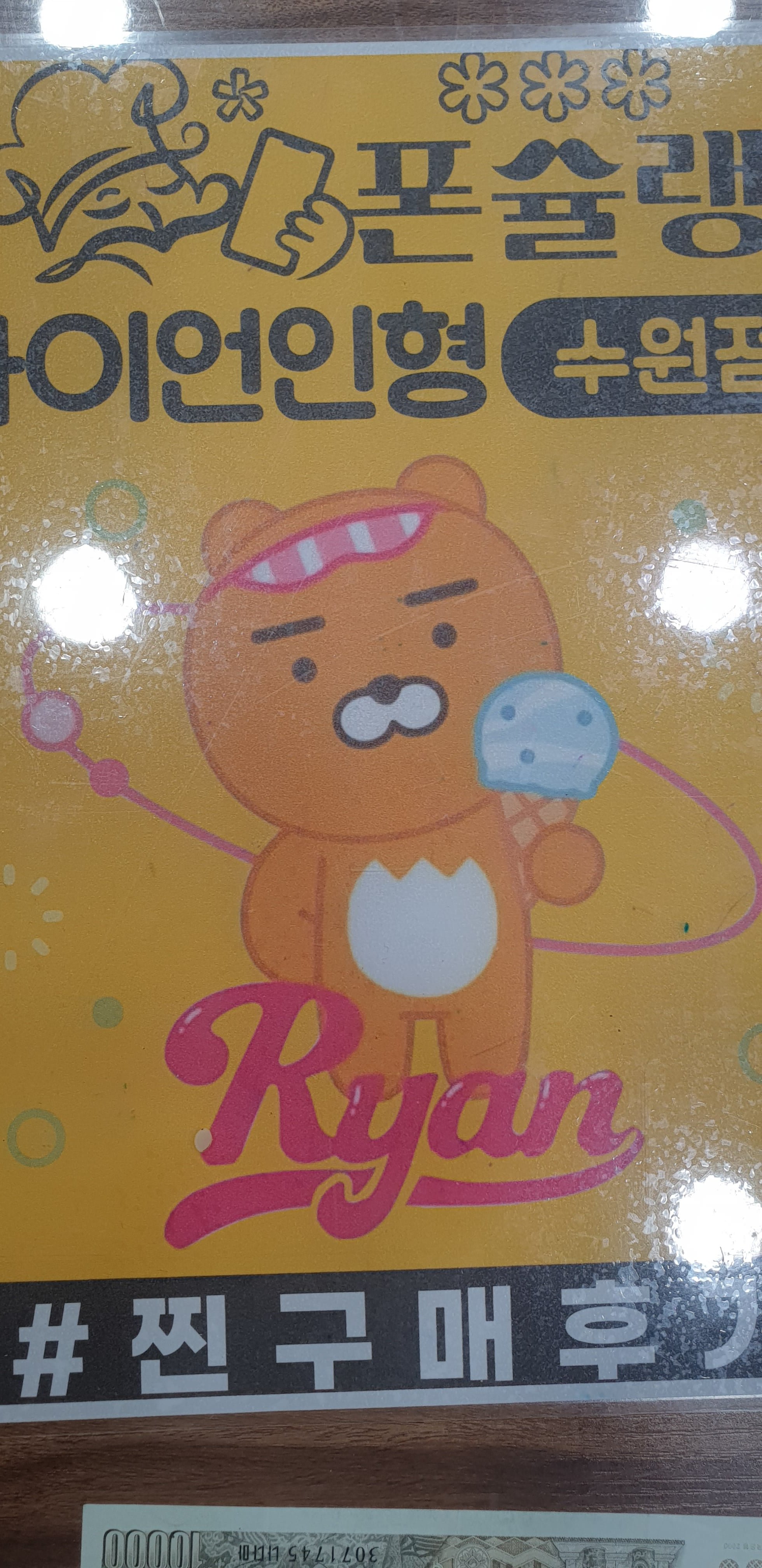 폰슐랭 수원 용인 관악 동작 평택 강변테크노 인천 구로 강서 노원 금천... 폰슐랭 수원 용인 관악 동작 평택 강변테크노 인천 구로 강서 노원 금천... 