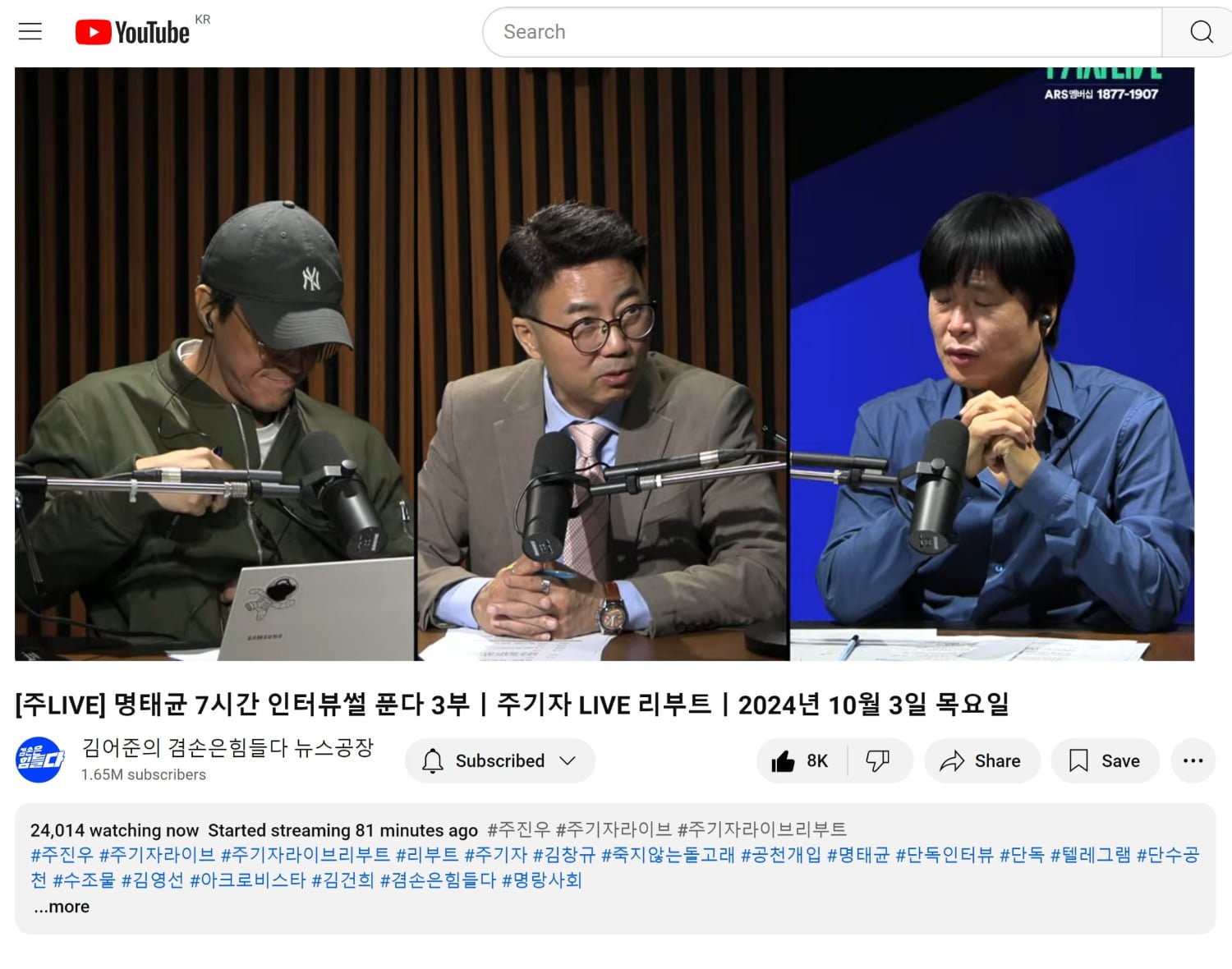 주기자 라이브 이 야밤에 2.4만 - 뽐뿌:자유게시판 주기자 라이브 이 야밤에 2.4만