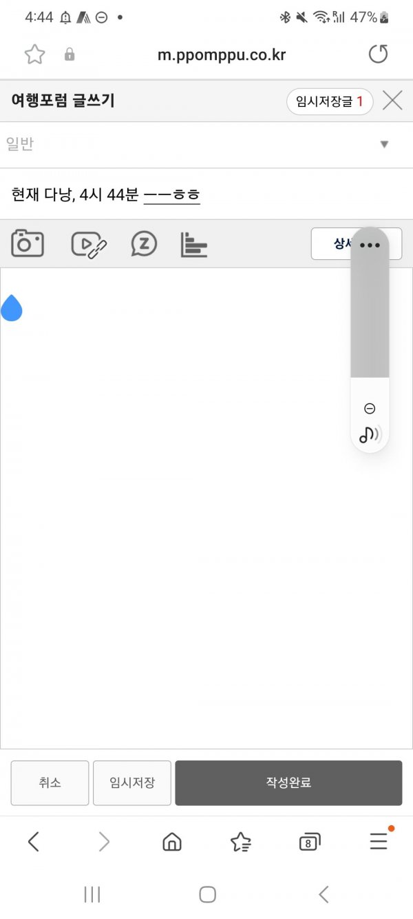 Screenshot_20241005_044425_Samsung Internet.jpg