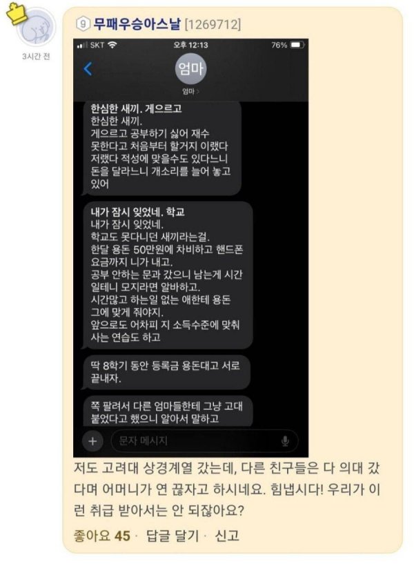 KakaoTalk_20241005_084259334.png