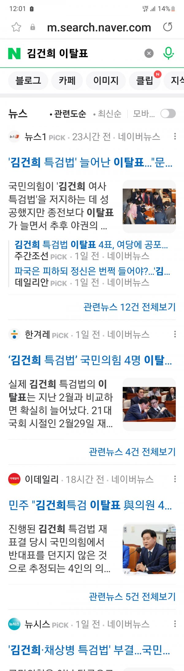 Screenshot_20241006_120144_Samsung Internet.jpg