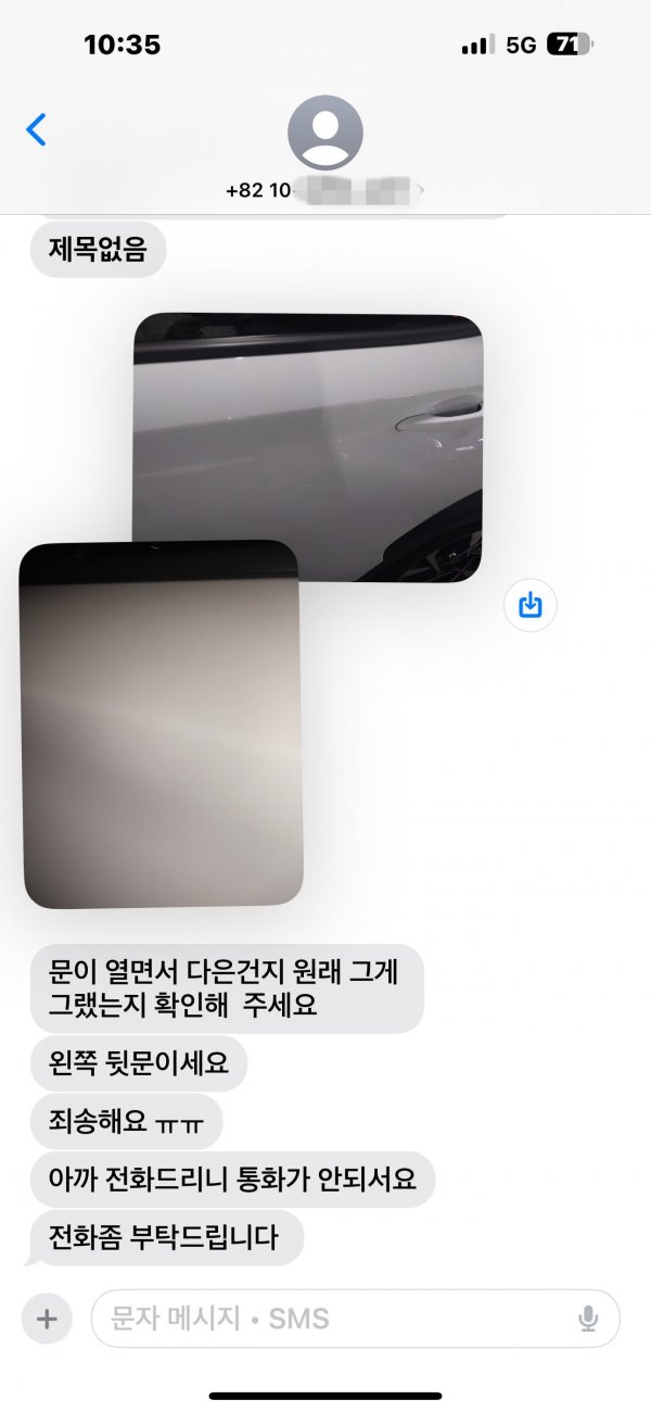 KakaoTalk_20241006_223522898.png