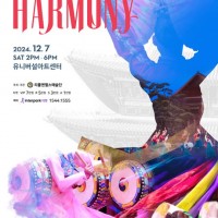 Ʋ  HARMONY (ϸ)