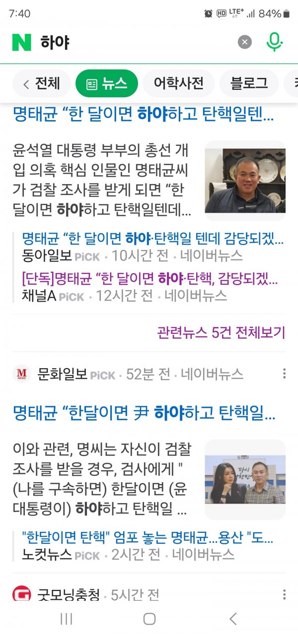 Screenshot_20241008_074044_Samsung Internet.jpg