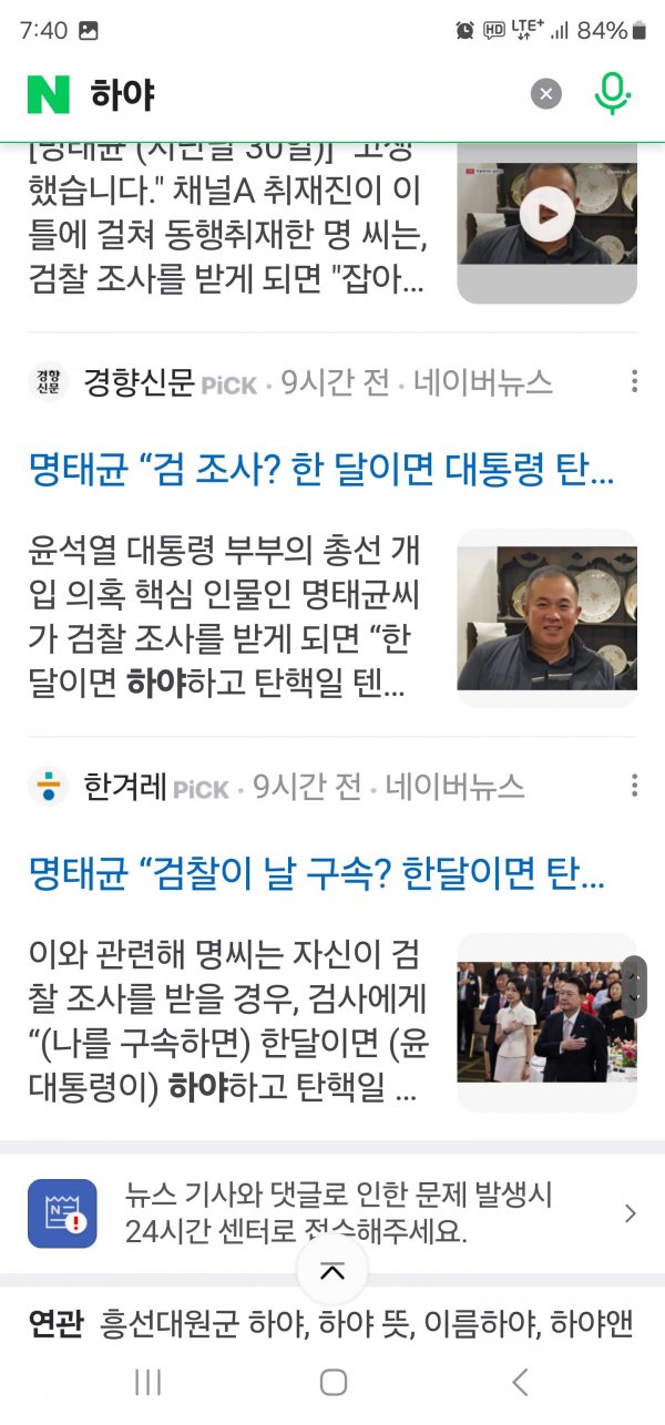 Screenshot_20241008_074056_Samsung Internet.jpg