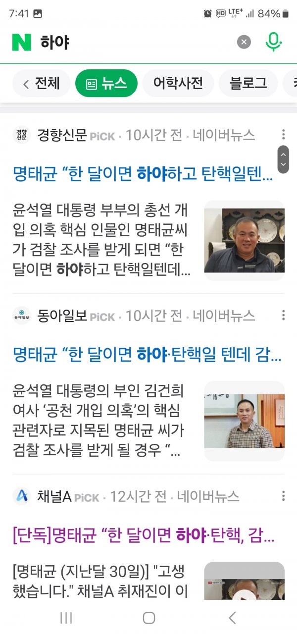 Screenshot_20241008_074102_Samsung Internet.jpg