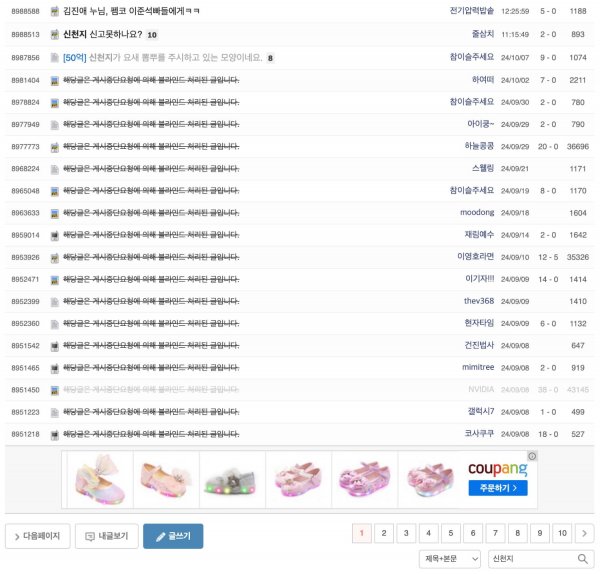 스크린샷 2024-10-08 오후 2.16.23.png