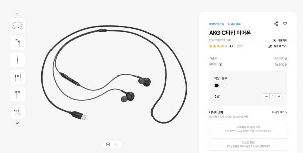 akg0.png