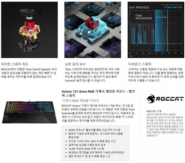 roccat(2).jpg