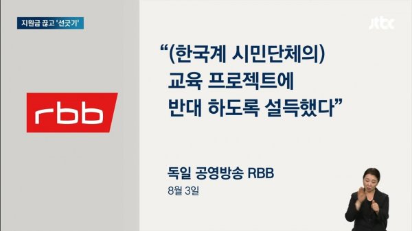 ҳ ѿ ùδü  ''_ΰ _  ߱ _ JTBC  1-9 screenshot.jpg