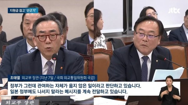 ҳ ѿ ùδü  ''_ΰ _  ߱ _ JTBC  1-58 screenshot.jpg