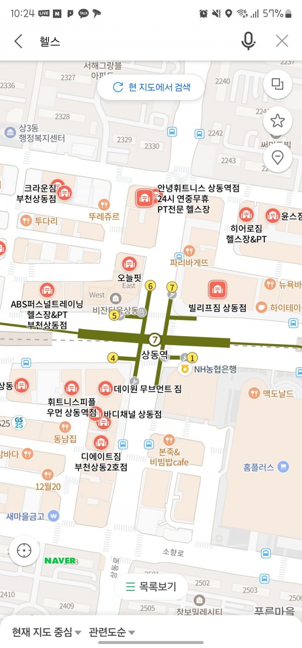 Screenshot_20241010_102401_NAVER Map.jpg