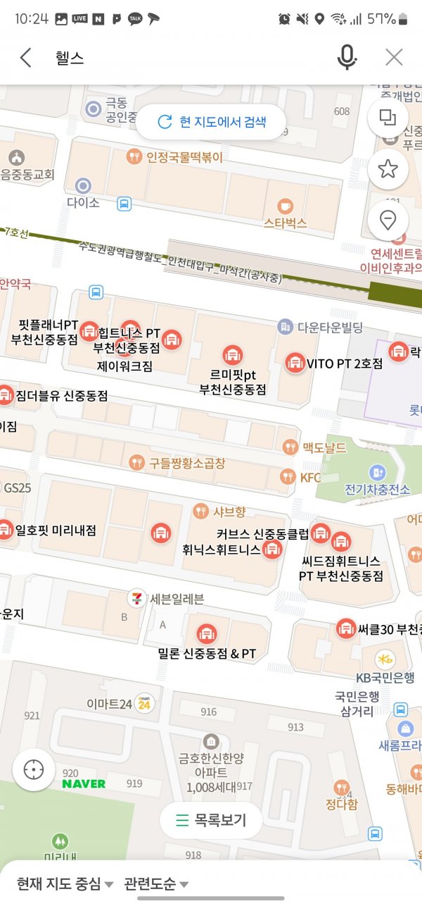 Screenshot_20241010_102417_NAVER Map.jpg