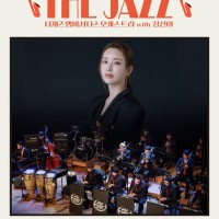 [õ] THE JAZZ, ڹɽƮ with 