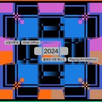 Ʈ ؽ± 2024