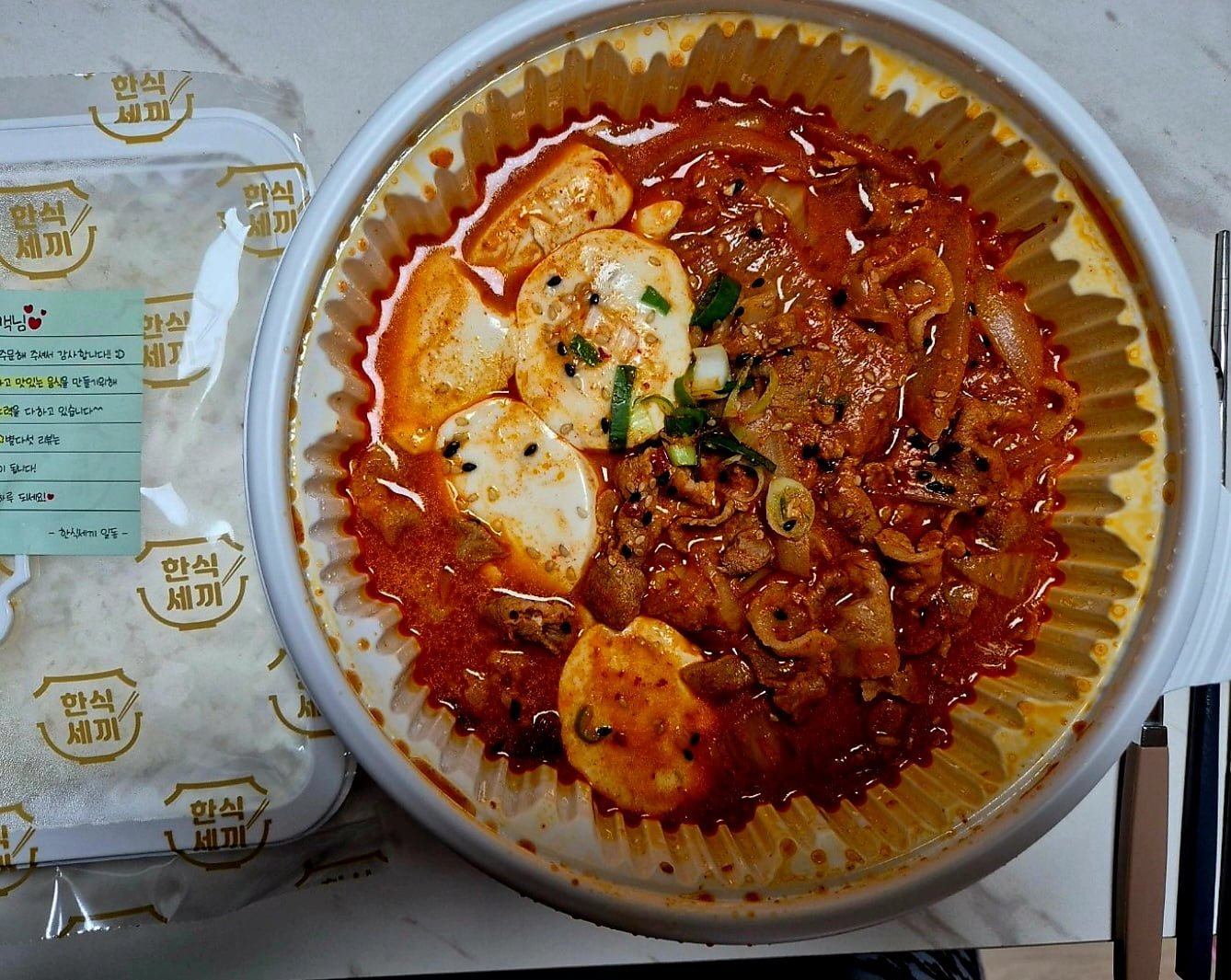 고기 두루치기 - 뽐뿌:자유갤러리 고기 두루치기