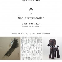 WeNeo-Craftsmanship