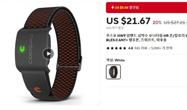 screenshot-ko.aliexpress.com-2024.10.18-21_11_49.png