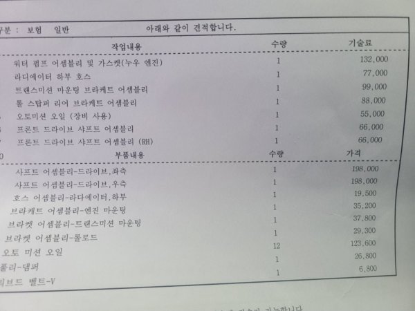 KakaoTalk_20240712_034907287_04.jpg