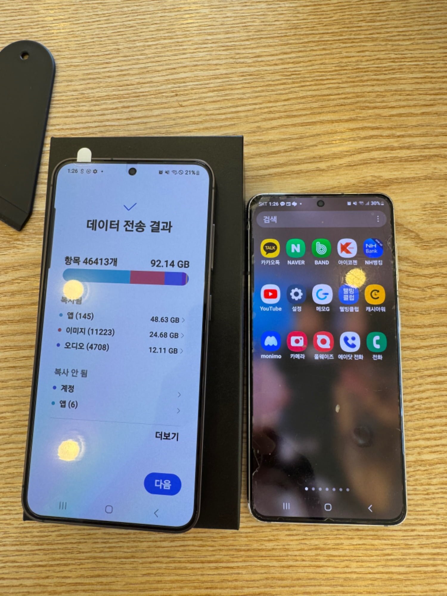천안 불당동 ㅂㄷㅈ - 뽐뿌:구입개통수령 천안 불당동 ㅂㄷㅈ