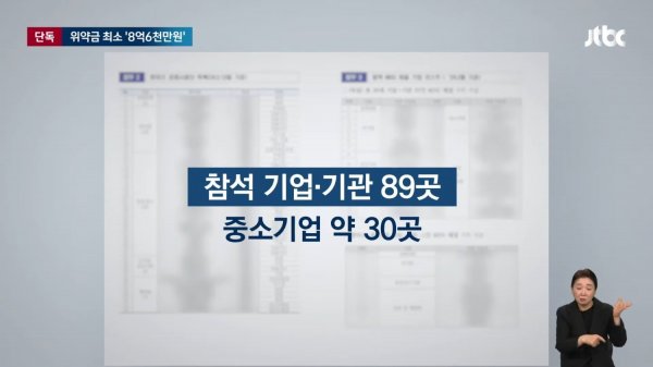 [ܵ]     ''  ּ 86õ _ JTBC  0-48 screenshot.png