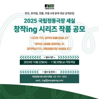 2025   âing ø 뿡  ǰ  մϴ.  