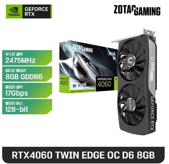 zotac twin.png