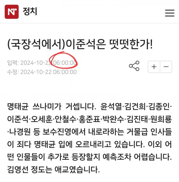 Screenshot_20241022_132802_NAVER.jpg