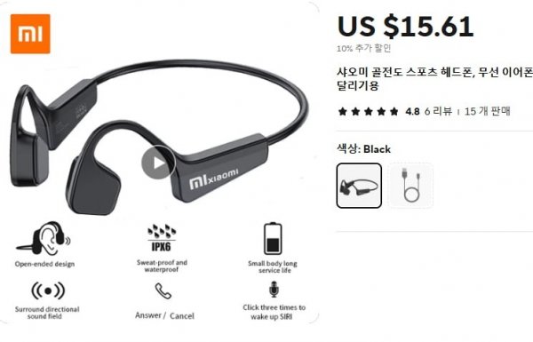 screenshot-ko.aliexpress.com-2024.10.23-23_53_10.png