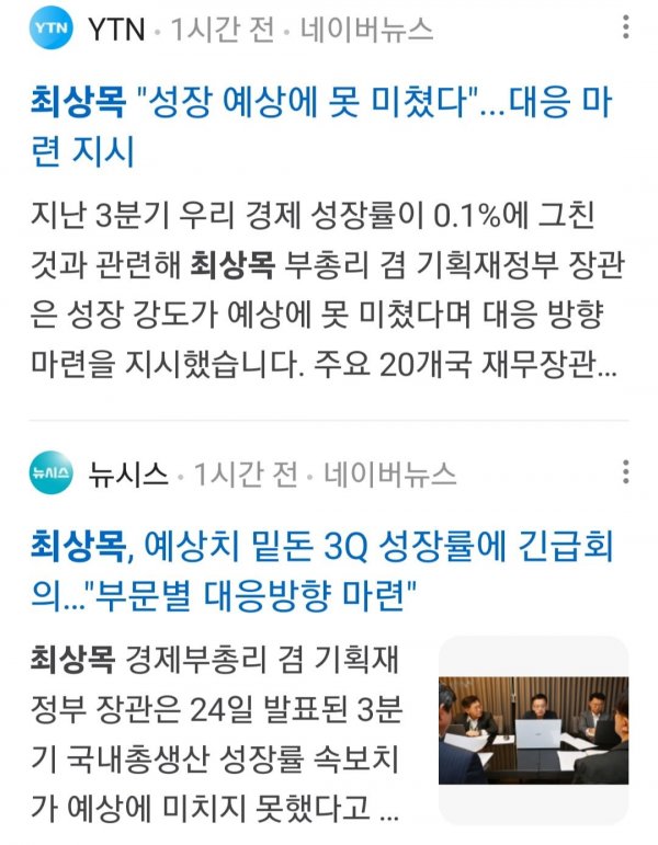 Screenshot_20241024_145718_NAVER.jpg