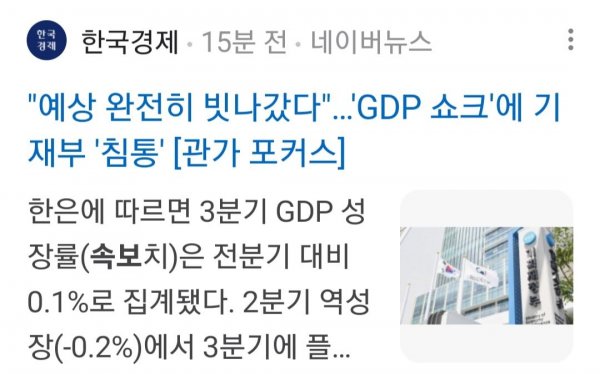 Screenshot_20241024_145452_NAVER.jpg