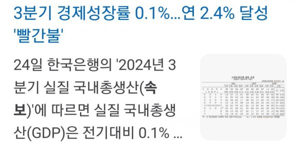 Screenshot_20241024_145431_NAVER.jpg