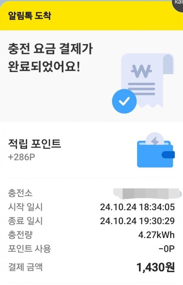 Screenshot_20241024_194506_KakaoTalk.jpg