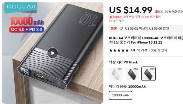 screenshot-ko.aliexpress.com-2024.10.24-21_01_04.png